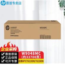惠普M72630一體機廢粉盒