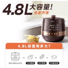 美的（Midea）全自動智能預約電壓力鍋 家用易清潔不粘雙膽一鍵排氣煲湯燉肉保溫YL50Easy203電飯煲高壓鍋2-6人