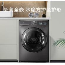 小天鵝（LittleSwan）小烏梅洗衣機滾筒10公斤全自動水魔方智能投放1.1高洗凈比超薄全嵌旗艦羊毛綠標(biāo)輕享版M18T