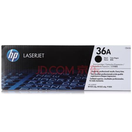 原裝惠普CB436A（36A）黑鼓適用于hp1505