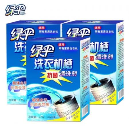 洗衣機(jī)清洗劑 綠傘125g*3袋