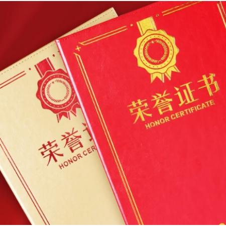 申士 A4 皮面高檔聘書榮譽證書