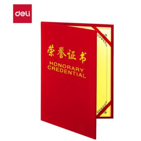 榮譽(yù)證書 得力 7578-60 附A4內(nèi)芯 60本/箱