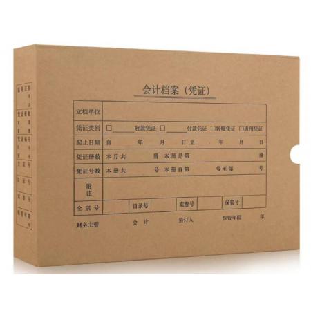 西瑪A4橫版憑證盒500克?？?305*220*30CM) (個(gè))