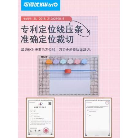 裁紙刀	刀座+7刀頭