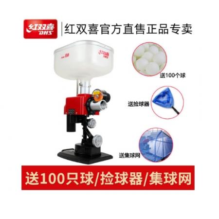 紅雙喜乒乓球發(fā)球機(jī)R0家用乒乓球桌訓(xùn)練自動發(fā)球器R2自編程兵乓球發(fā)射器 R0桌面式+100球+撿球器+集球網(wǎng)