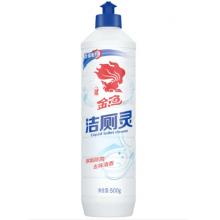 潔廁靈 金魚(yú) 潔廁靈500g*20瓶整箱裝