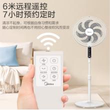 美的（Midea）電風扇家用落地扇7葉大風量定時電扇客廳臥室升降搖頭扇安靜循環(huán)風扇通風扇加密安全網(wǎng)罩 7米遠距送風-快速送涼-遠程遙控操作35BR