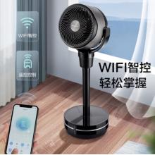 格力（GREE） 空氣循環(huán)扇電風(fēng)扇家用等離子除菌水冷風(fēng)扇智能WiFi變頻搖頭凈化落地風(fēng)扇 等離子除菌款循環(huán)款KSZ-03X60DgZ