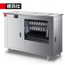德瑪仕(DEMASHI)饅頭機 商用全自動 JCQ-MTJ65A
