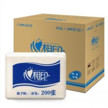心相印擦手紙三折衛(wèi)生間檫手紙吸水紙酒店商務廚房用紙200抽20包