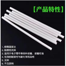 熱熔膠棒	   meyao  直徑11mm，長300mm