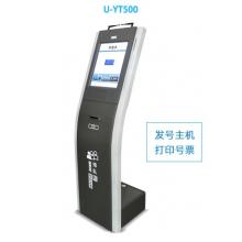 優(yōu)瑪仕（U-MACH)    排隊叫號機 U-YT500-11  支持11個窗口
