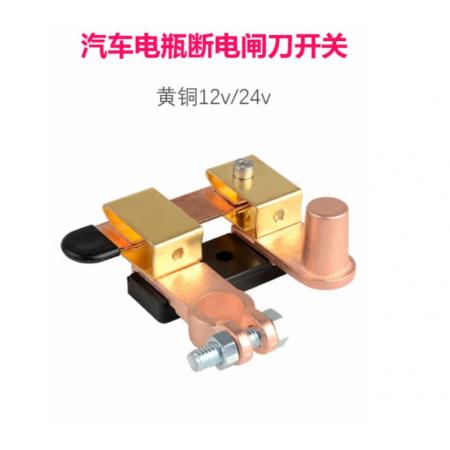 山頭林村 電源開關(guān)	負(fù)極臥式15-17mm 240g