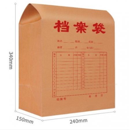西瑪6833 A4純漿牛皮紙檔案袋 側寬15cm