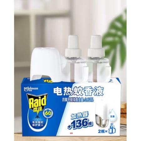 電蚊香液	雷達(dá)	2瓶液+無線加熱器
