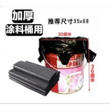 茶花45X40，200個小黑袋 黑色垃圾袋