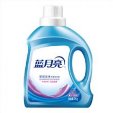藍(lán)月亮 薰衣草潔凈洗衣液 深層潔凈護理洗衣液2kg/瓶