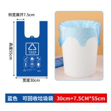 安賽瑞 分類(lèi)垃圾袋60*35cm*100個(gè)裝 可回收垃圾