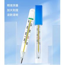 meyao玻璃體溫計(jì)無汞無水銀溫度計(jì)測人體溫嬰兒腋下式 -10支裝