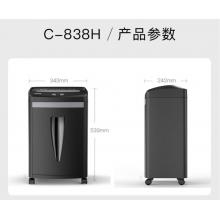 科密(comet)5級(jí)高保密商用辦公碎紙機(jī) 文件粉碎機(jī)（連續(xù)碎22分鐘 可碎卡/訂書針 配紙屑袋）C-838H
