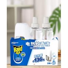 電蚊香液	雷達(dá)	2瓶液+無線加熱器