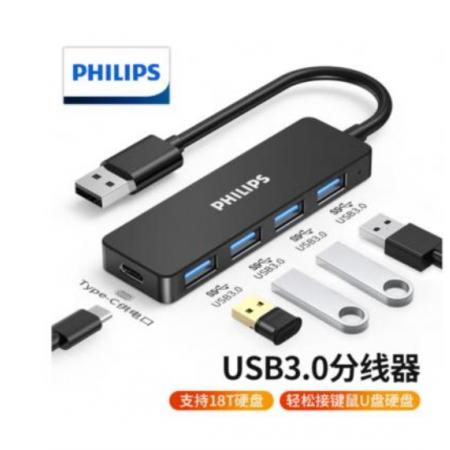飛利浦USB3.0分線器擴(kuò)展塢高速拓展4口集線器HUB一拖多接口轉(zhuǎn)換器筆記本電腦轉(zhuǎn)接頭帶Type-C供電口0.2米