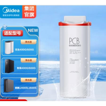 濾芯  美的  ro美的PCB濾芯由PP棉、碳纖維