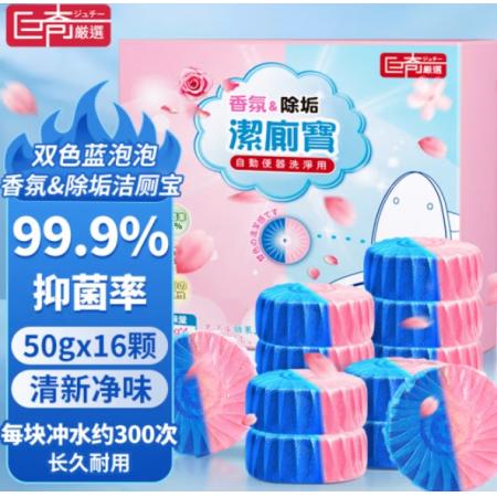 潔廁寶  巨奇  潔廁靈去異味藍泡泡