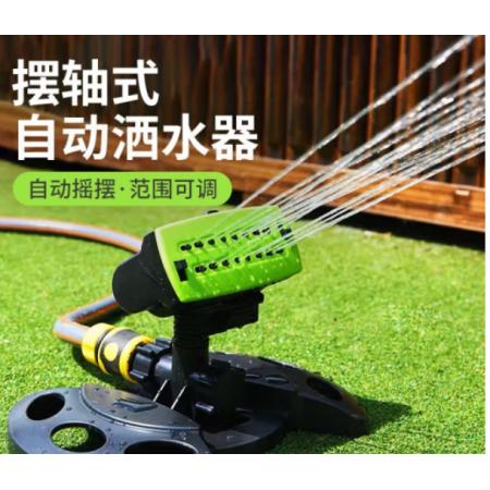 灑水器	 漫德萊 漫德萊園林自動灑水器炮塔式 搖擺式