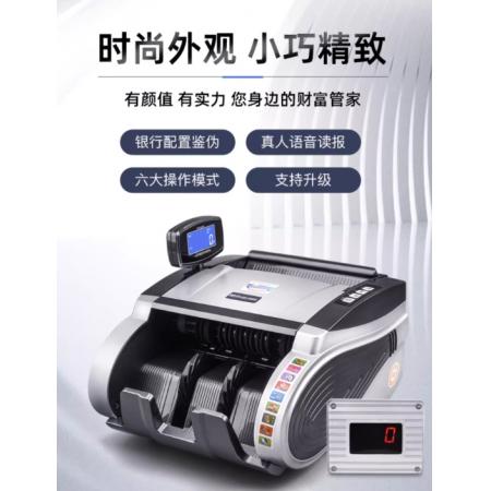 驗(yàn)鈔機(jī)	維融	B類(lèi)