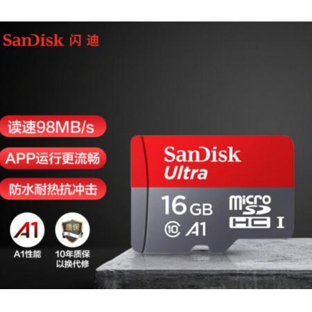 閃迪（SanDisk）16GB TF（MicroSD）內(nèi)存卡 A1 C10 至尊高速移動(dòng)版存儲(chǔ)卡 讀速98MB/s 手機(jī)平板游戲機(jī)內(nèi)存卡