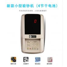 優(yōu)瑪仕（U-MACH)    智能驗(yàn)鈔機(jī) JBYJ-618  支持充電寶供電，多種模式