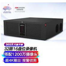 海康威視 網(wǎng)絡(luò)監(jiān)控硬盤錄像機(jī)32路16盤位4K高清NVR主機(jī)支持800萬像素 DS-8832N-R16/4K
