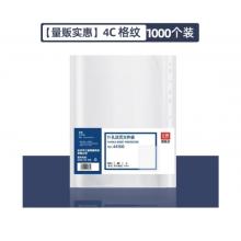 三益 活頁(yè)孔袋B5兩格內(nèi)頁(yè)