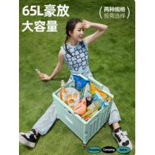 小拉車(chē)  小幫手  加厚四輪萬(wàn)向中輪45L紫+蓋板