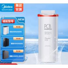 濾芯  美的  ro美的PCB濾芯由PP棉、碳纖維