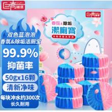 潔廁寶  巨奇  潔廁靈去異味藍泡泡