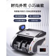 驗(yàn)鈔機(jī)	維融	B類(lèi)