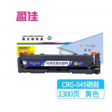 盈佳硒鼓 藍	305A