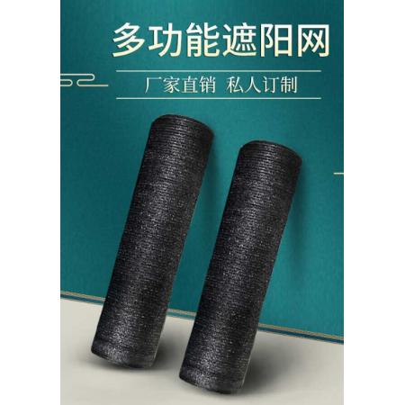 黑色遮光網(wǎng)2*100米，meyao