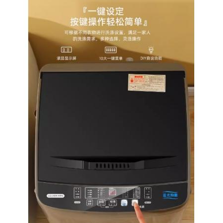 洗衣機(jī)	榮事達(dá)	15kg藍(lán)光風(fēng)干