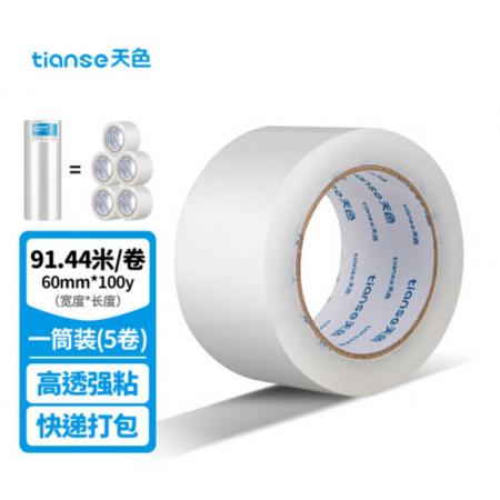 天色 膠帶  60mm*100y*50um(91.4m/卷) 5卷/筒 TS-JD001B