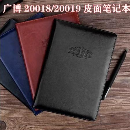 廣博筆記本 2001916K 黑色