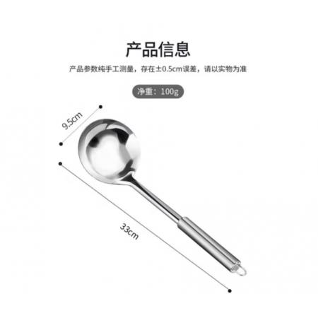 湯勺	美廚 不銹鋼 空心把 長(zhǎng)度32cm 勺口徑10cm