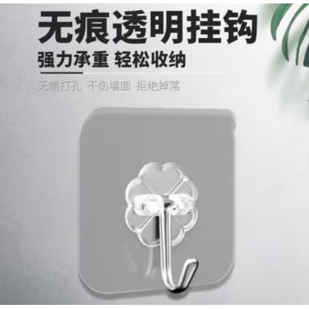 炫冠無痕掛鉤強(qiáng)力粘膠承重免打孔家用貼墻宿舍衛(wèi)生間墻壁浴室無痕貼 透明款掛鉤【10個(gè)】