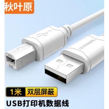 打印機數(shù)據(jù)線	1米