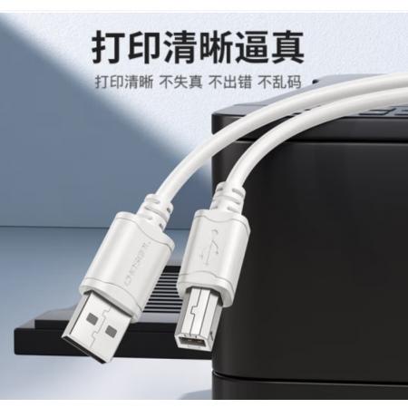 打印機數據線	3米