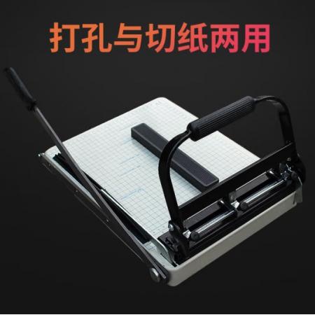 慧夢打孔切紙機