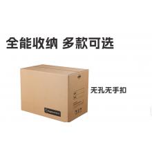 紙箱	國(guó)產(chǎn)50*40*40不帶扣手